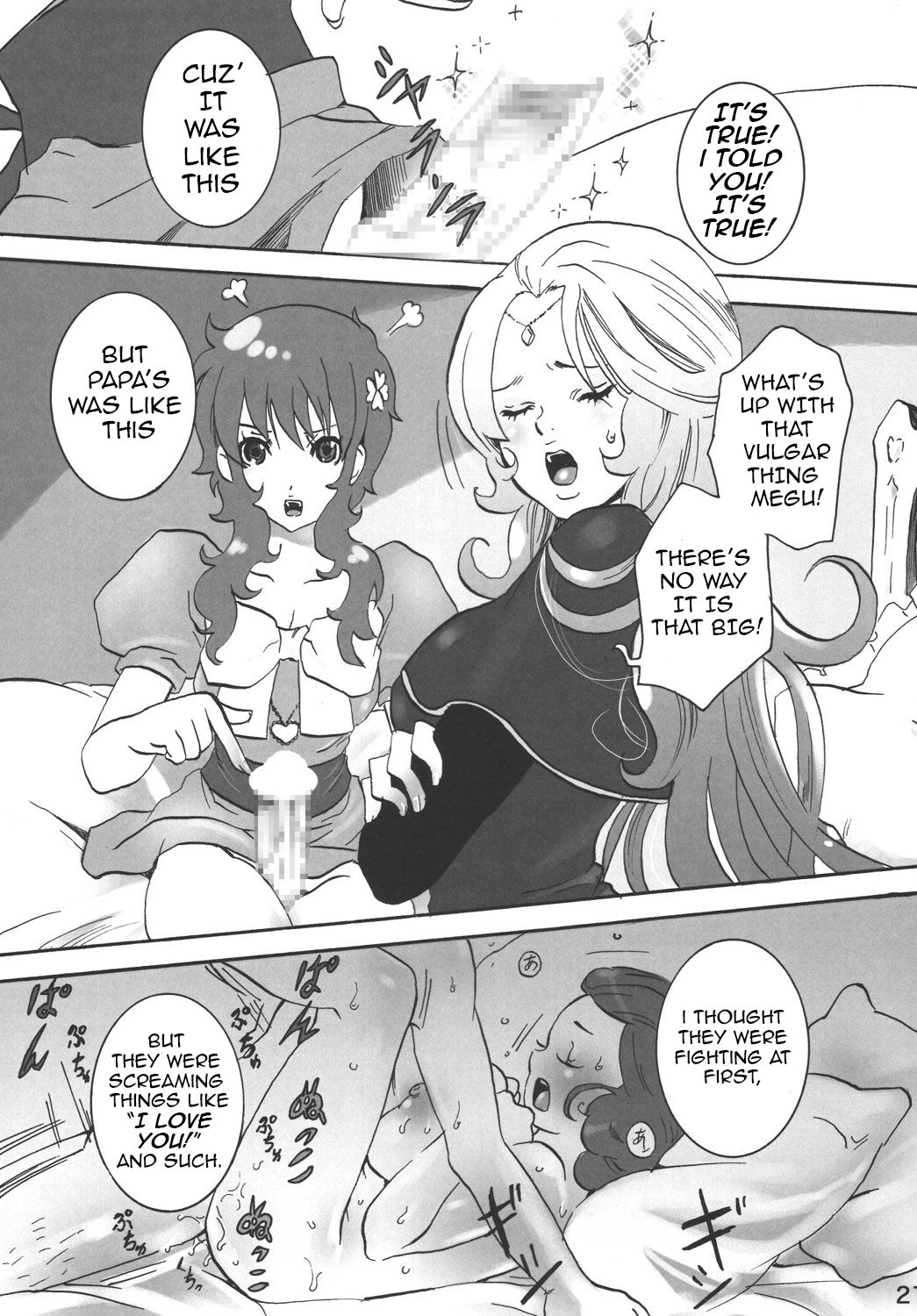 Sabishii Nettaigyo page 4 full