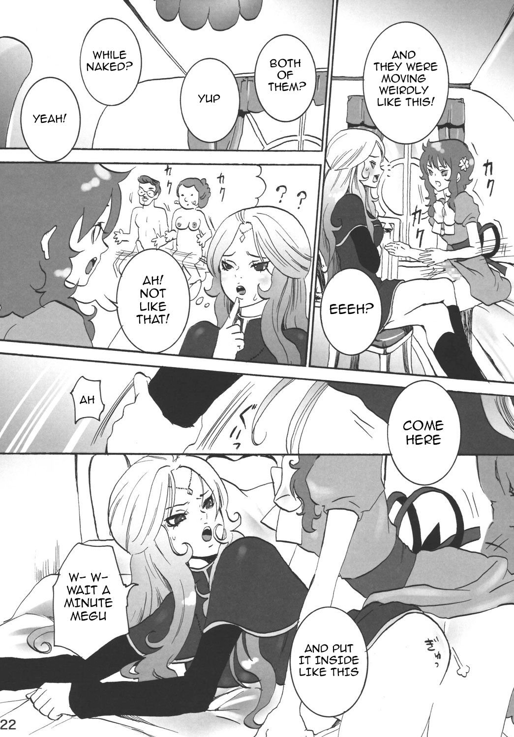 Sabishii Nettaigyo page 5 full