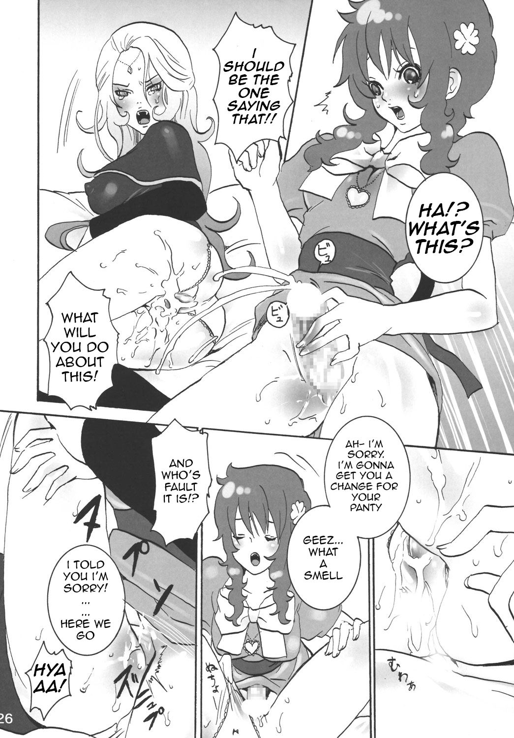 Sabishii Nettaigyo page 9 full