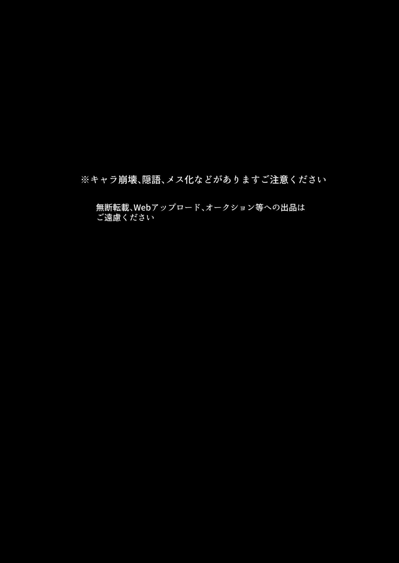 Eeny, meeny, miny, moe. page 2 full