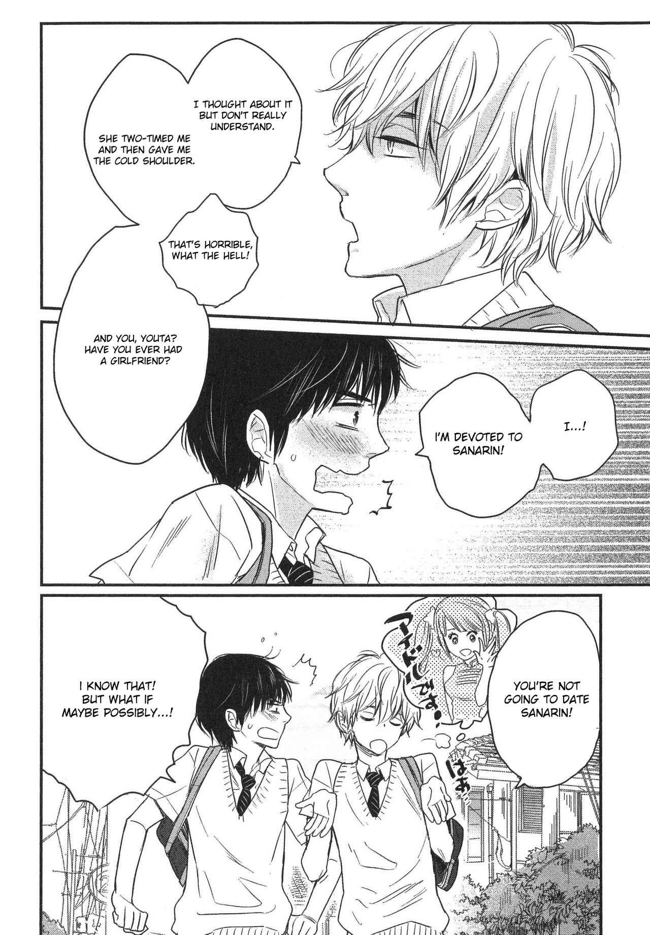 Mayou Inu, Sasou Neko page 8 full