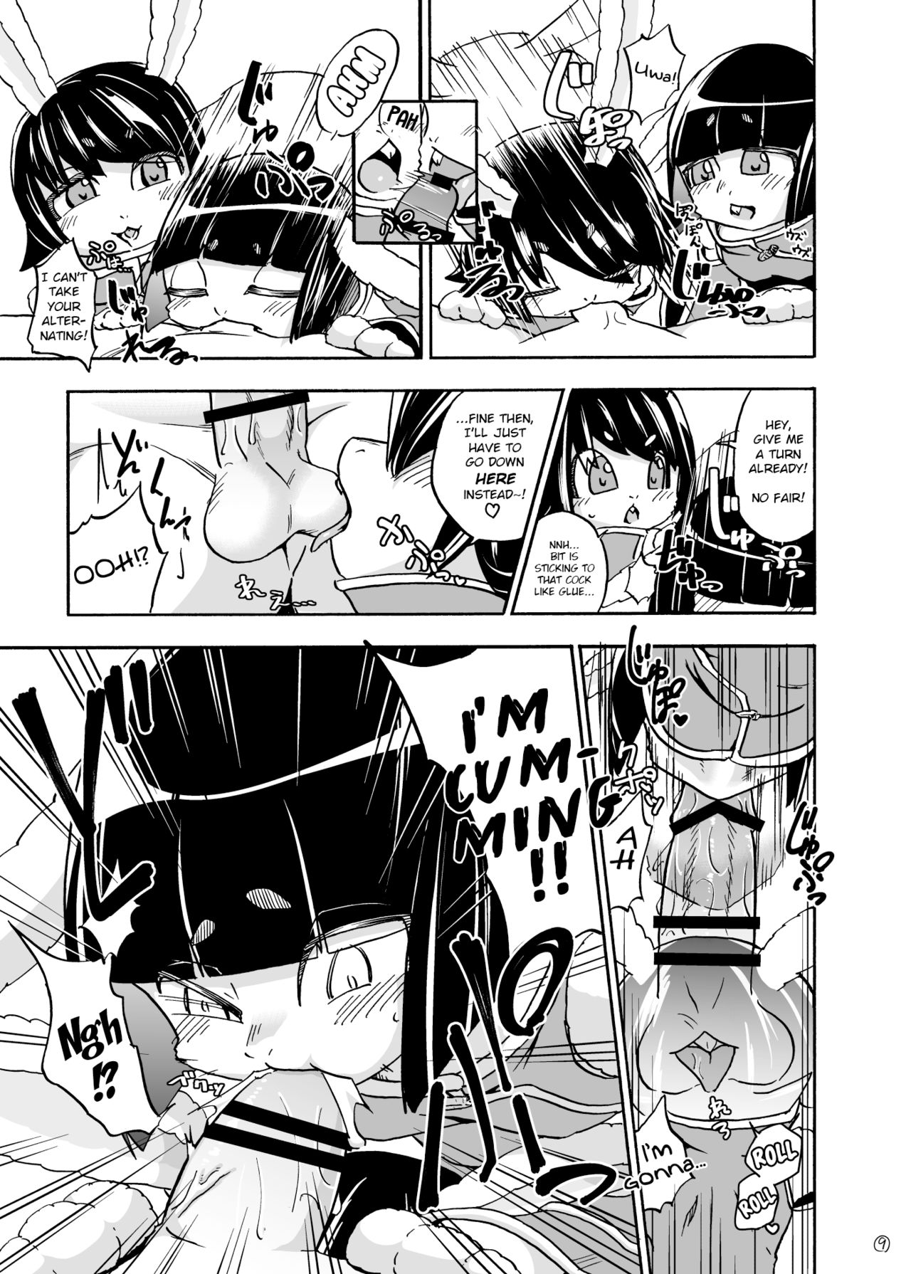 Iseijin no Hanshoku Nikki 3 | Furrian Propagation Log 3 page 8 full