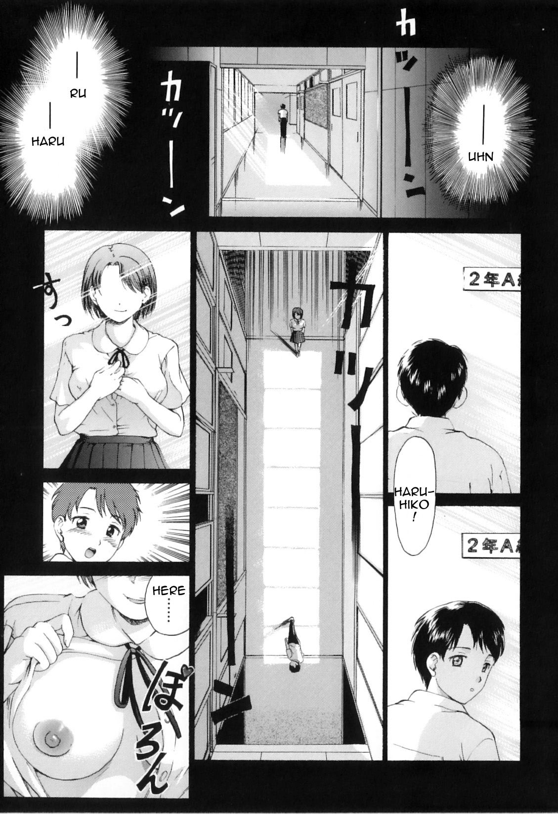 17-sai | Seventeen page 3 full