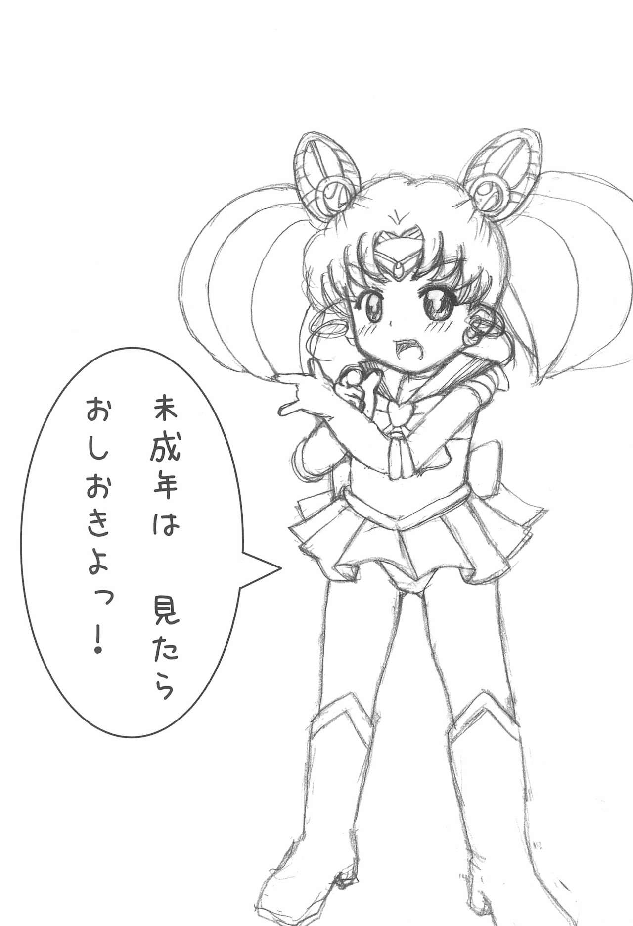 Magical Night 6 page 10 full