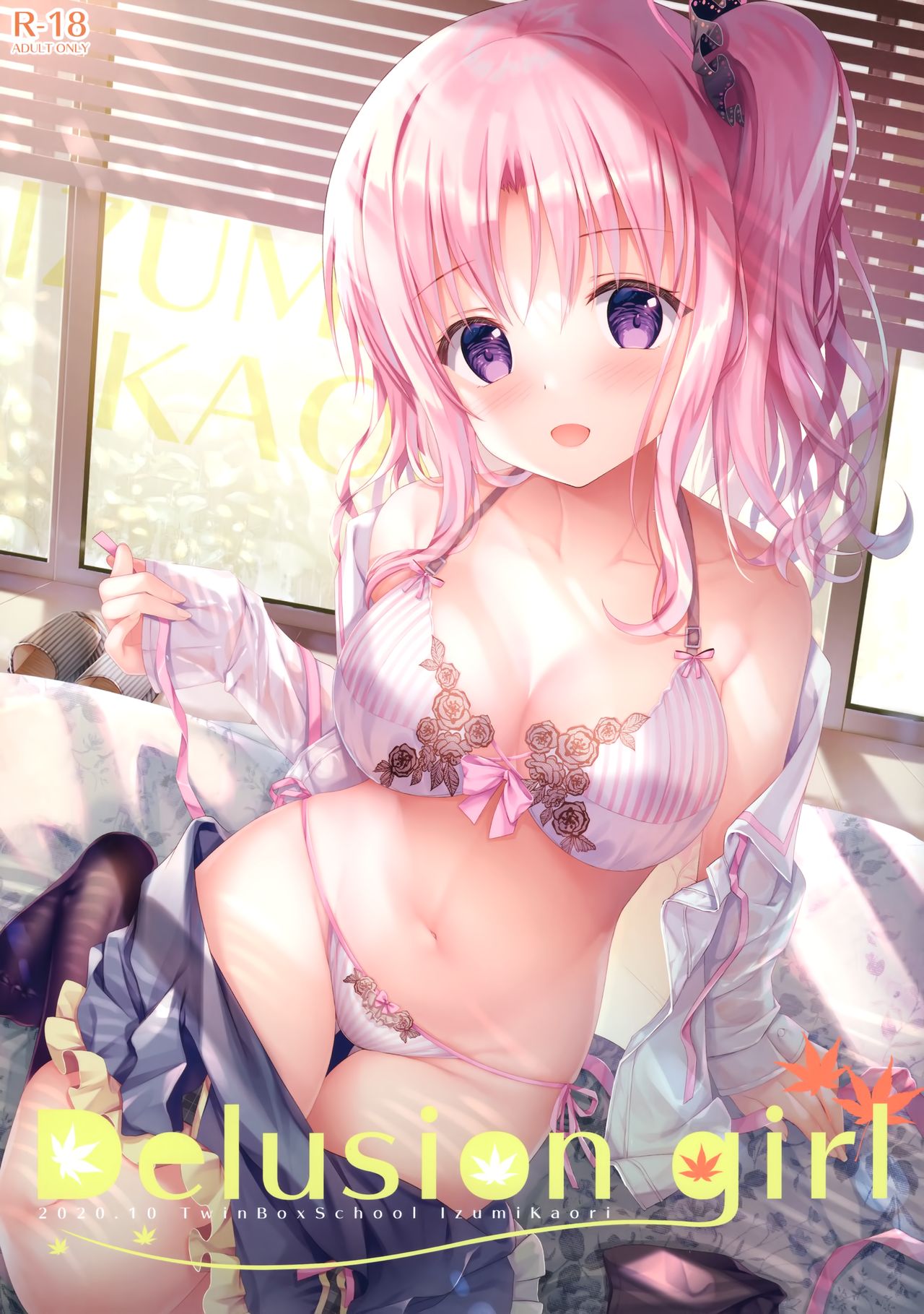 Delusion girl page 1 full