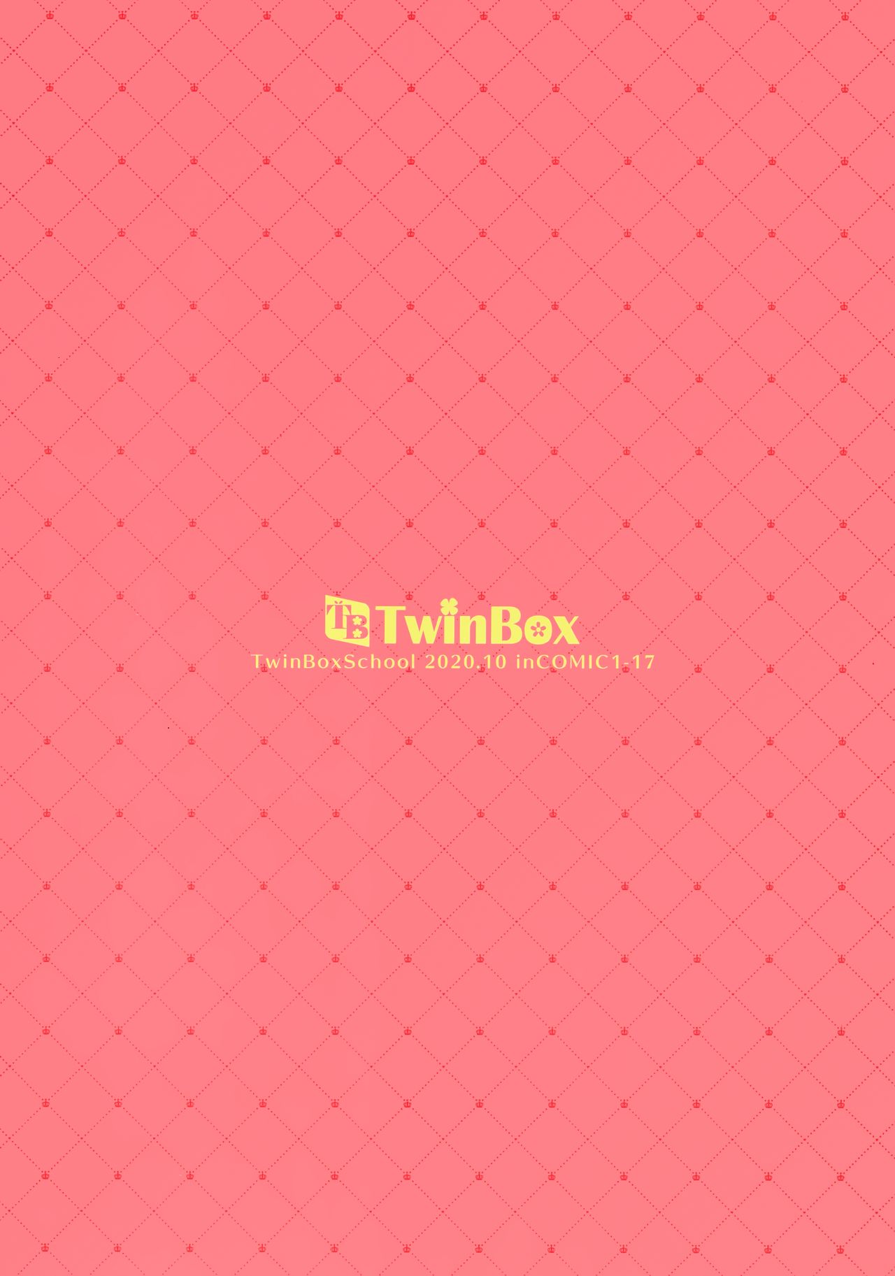 Delusion girl page 7 full