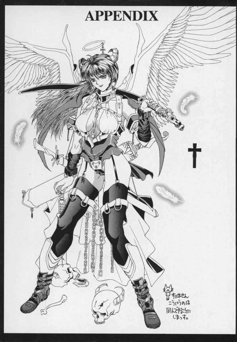 Biane - Flattery Older Sister page 4 full