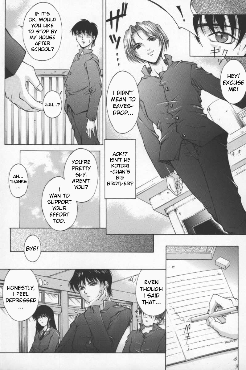 Biane - Flattery Older Sister page 7 full