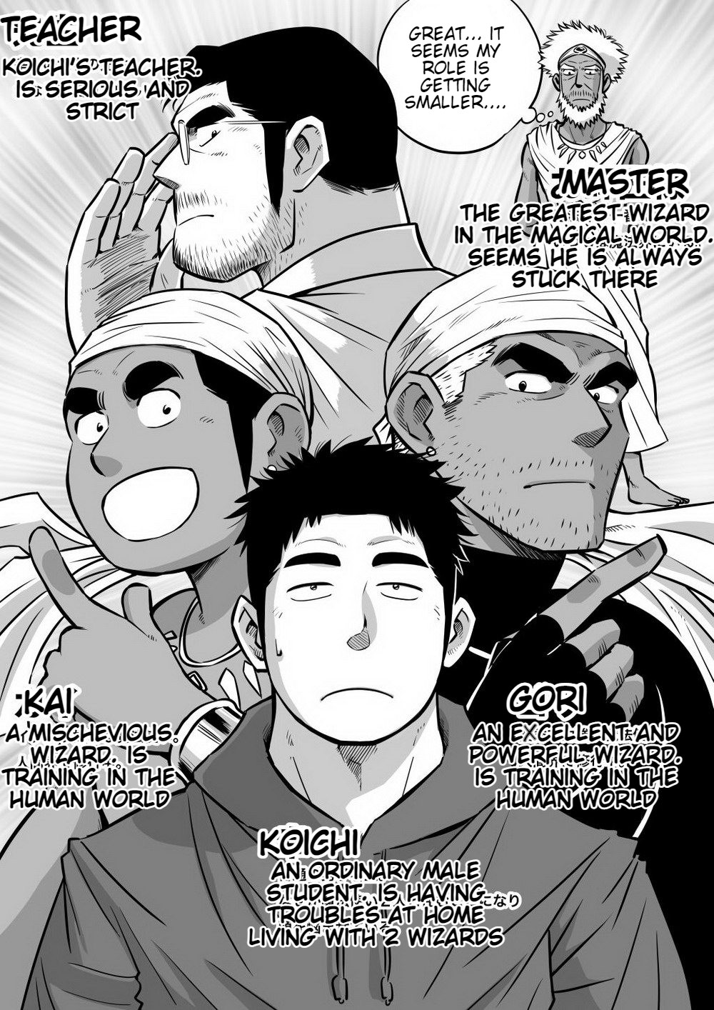 Orenchi no Mahoutsukai 3 -Horegusuri Daisakusen!- page 5 full