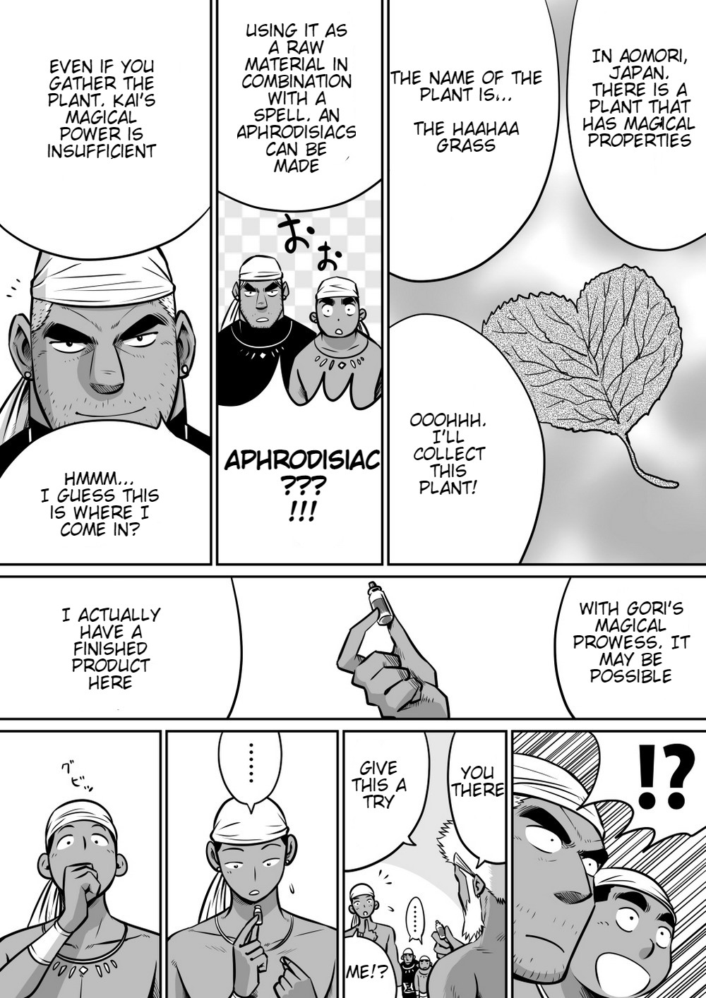 Orenchi no Mahoutsukai 3 -Horegusuri Daisakusen!- page 9 full