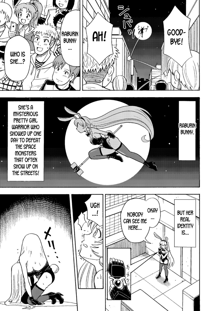 Ore, Bishoujo Senshi Yamemasu page 4 full