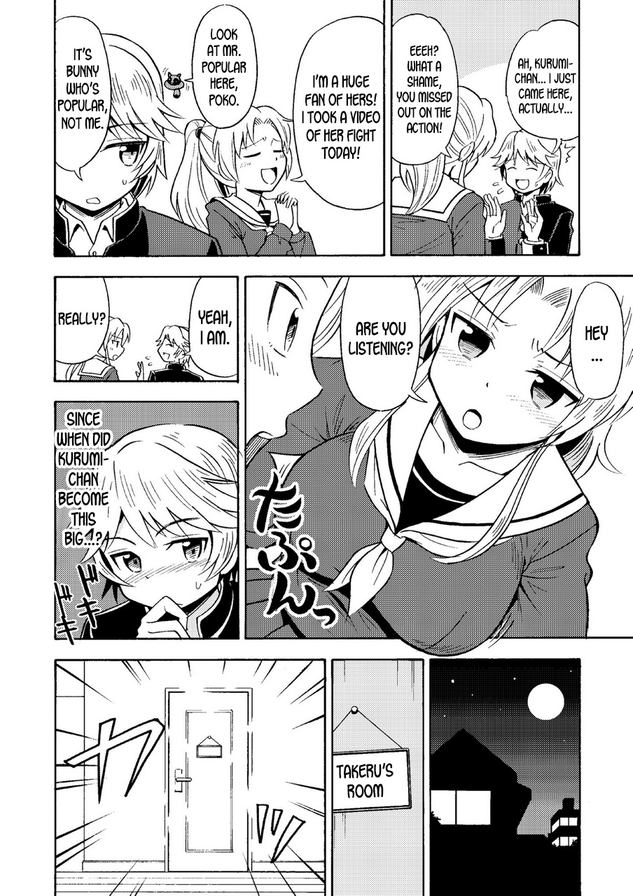 Ore, Bishoujo Senshi Yamemasu page 7 full