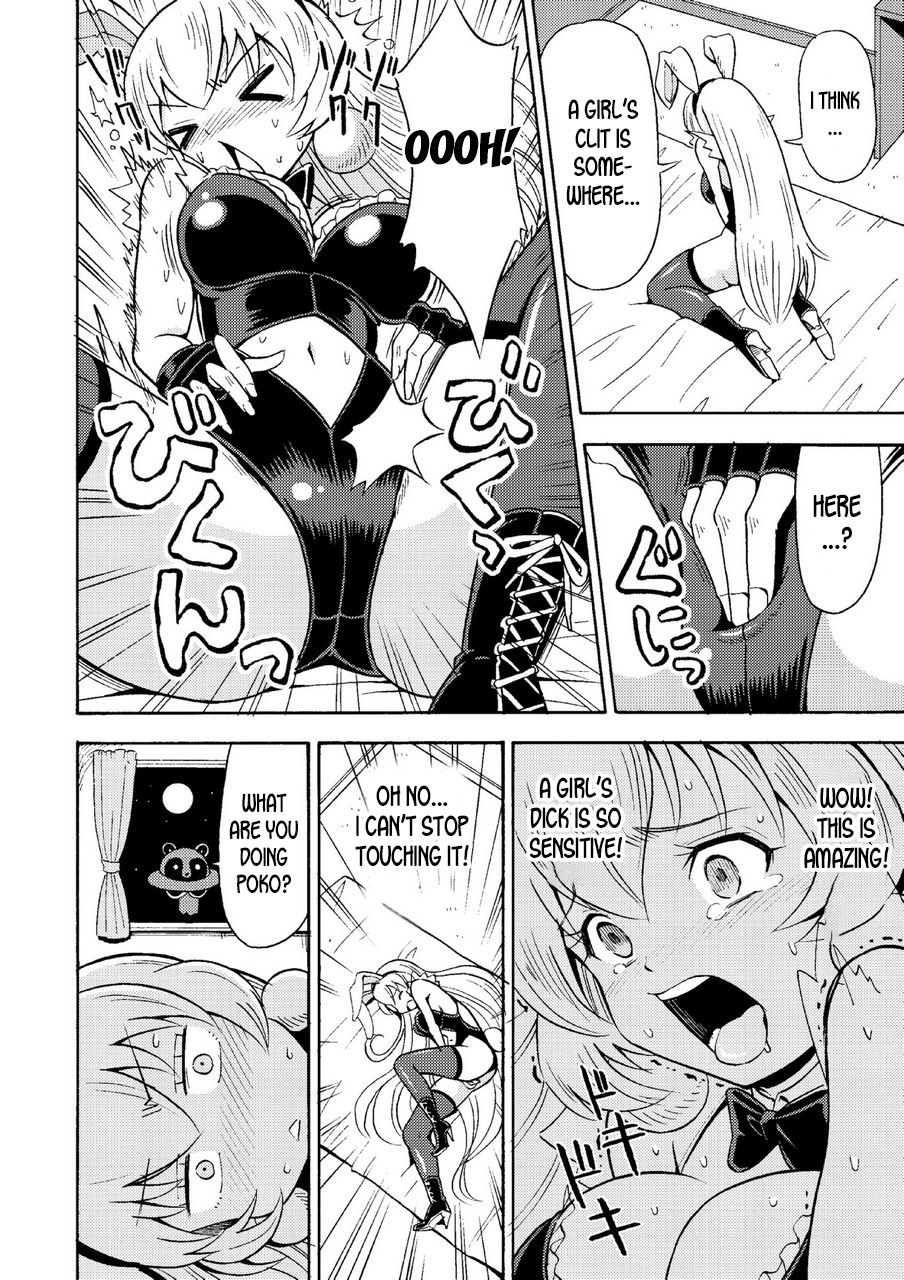 Ore, Bishoujo Senshi Yamemasu page 9 full