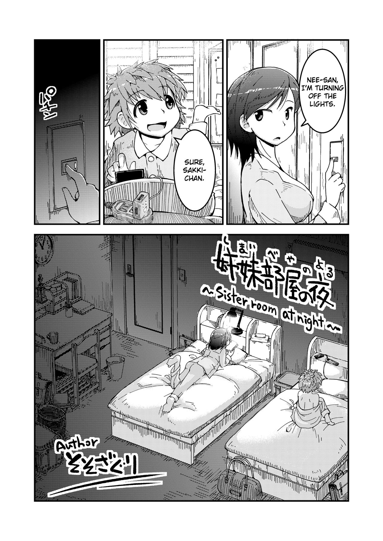 Shimaibeya no Yoru | Sister Room at Night page 1 full
