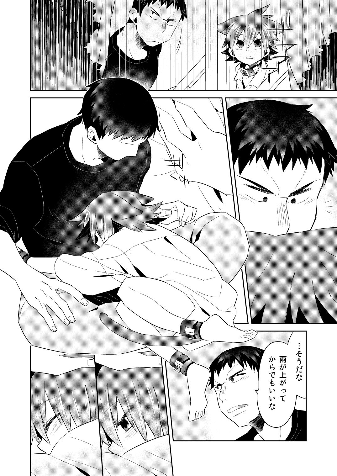 Nekomimi Naruko-kun -Wagaya wa Itsumo Ame ga Furu- page 10 full