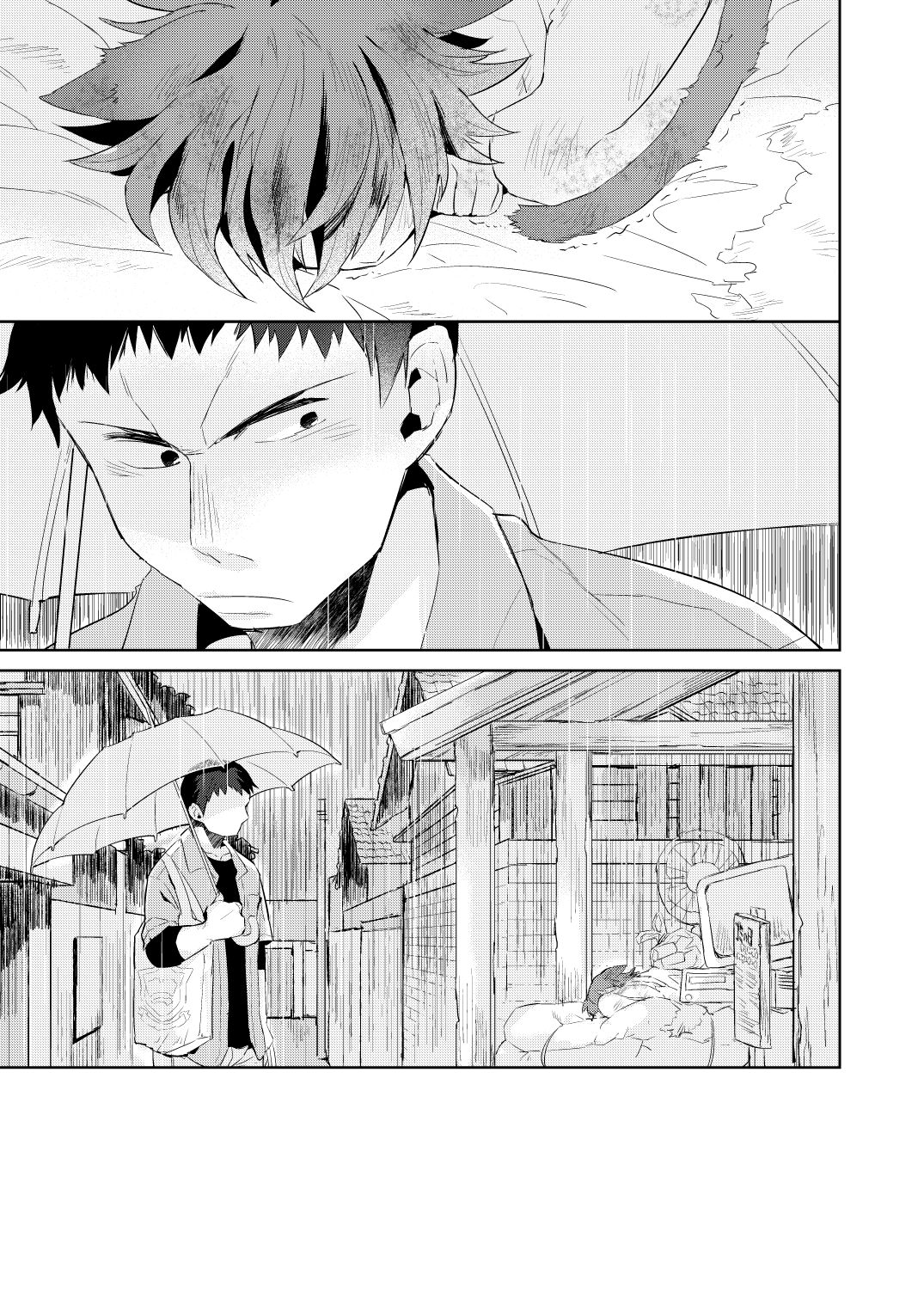 Nekomimi Naruko-kun -Wagaya wa Itsumo Ame ga Furu- page 3 full