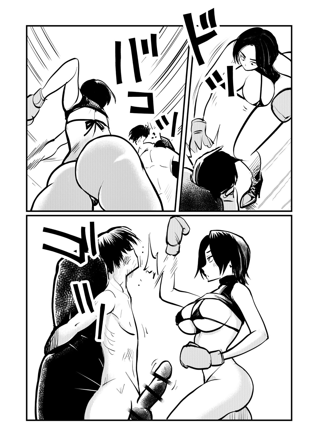 Bokoxercise page 5 full