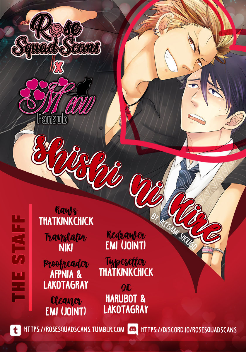 Shishi ni Hire page 3 full