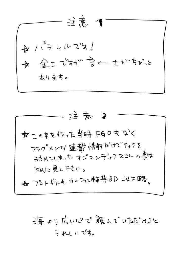 LIFE IS BEAUTIFUL page 2 full