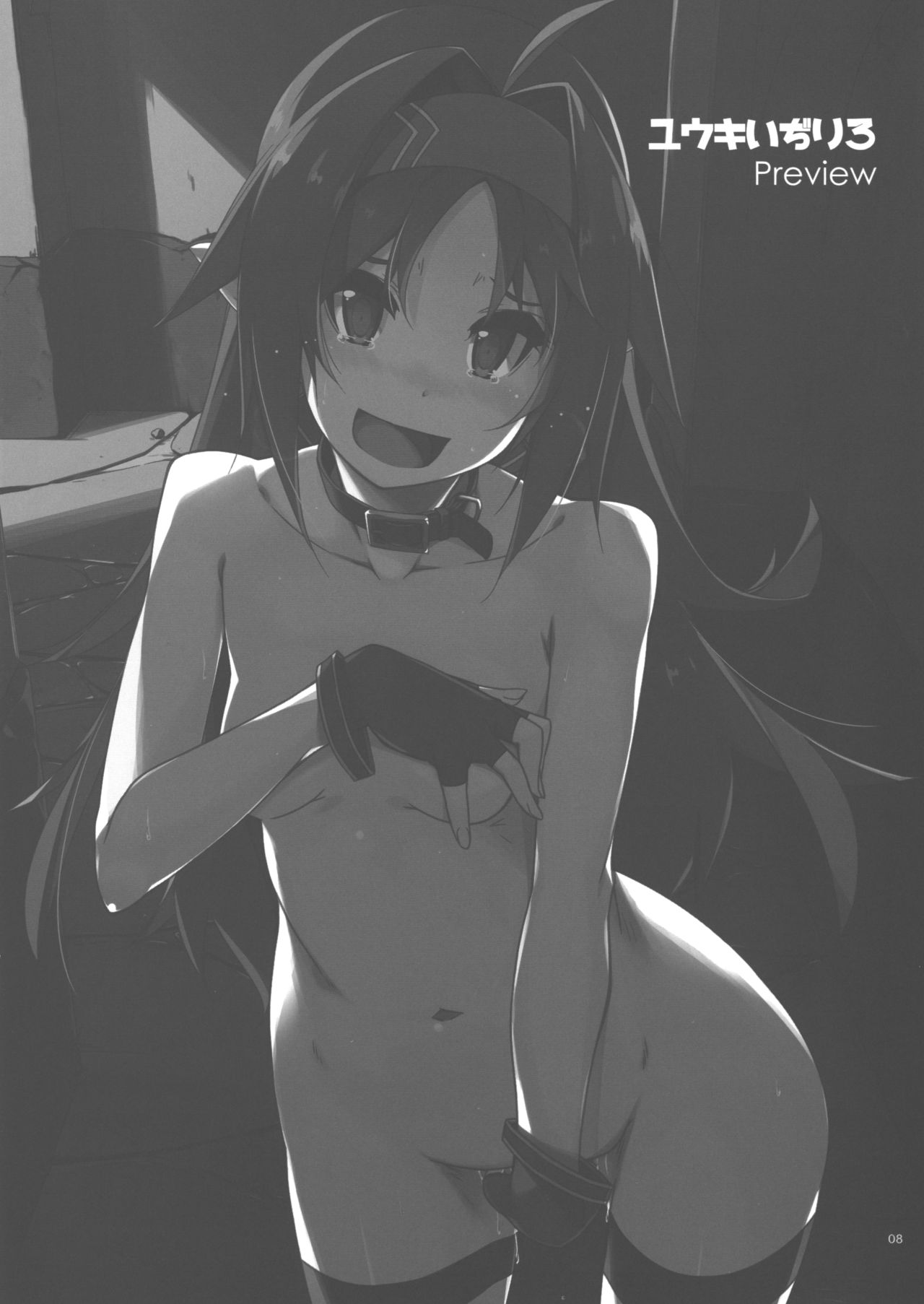 Extra 62 page 8 full