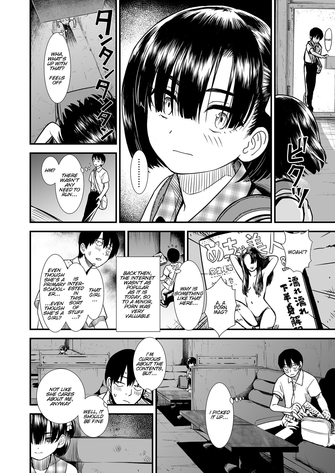 Futari Bocchi page 4 full