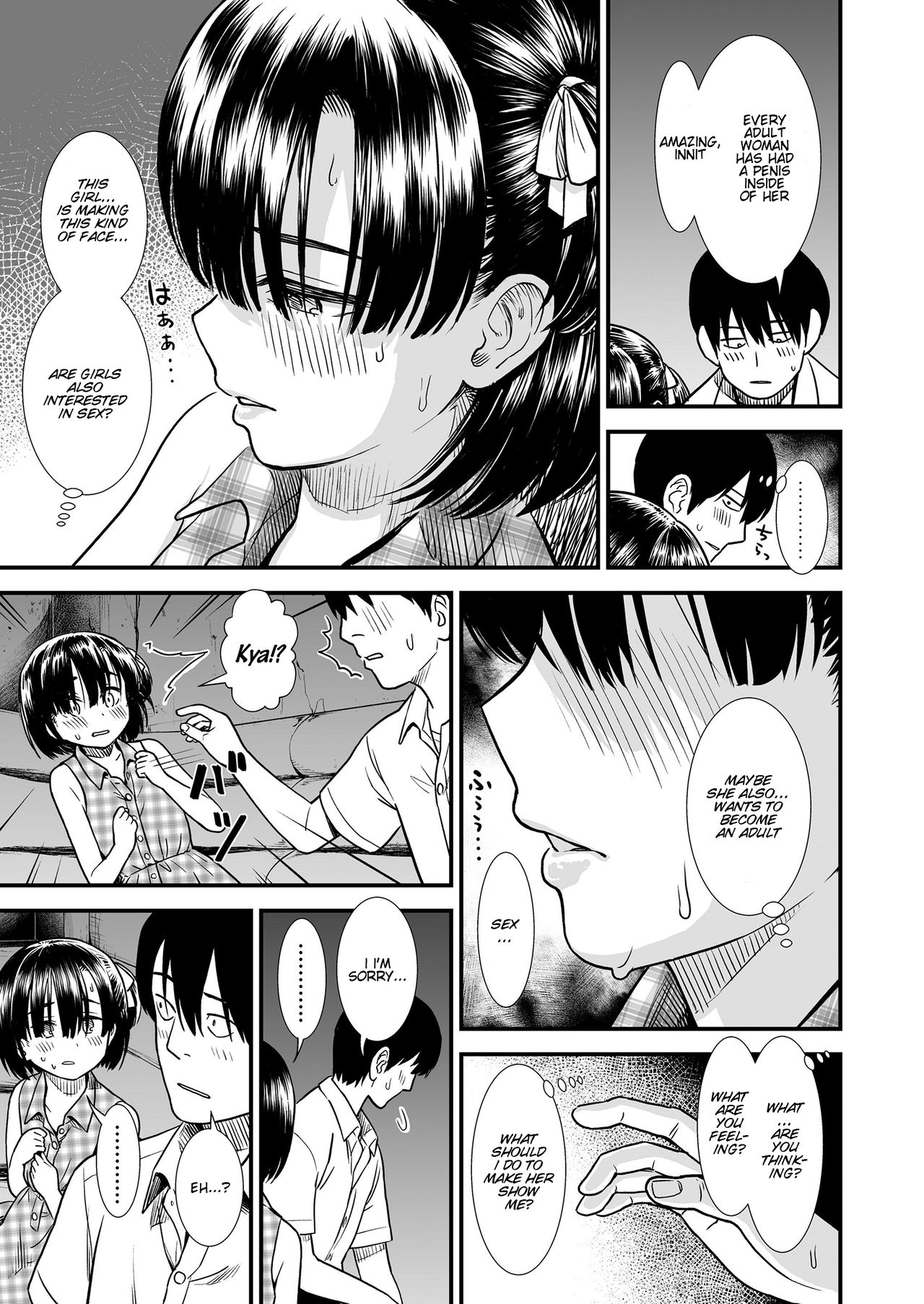 Futari Bocchi page 7 full