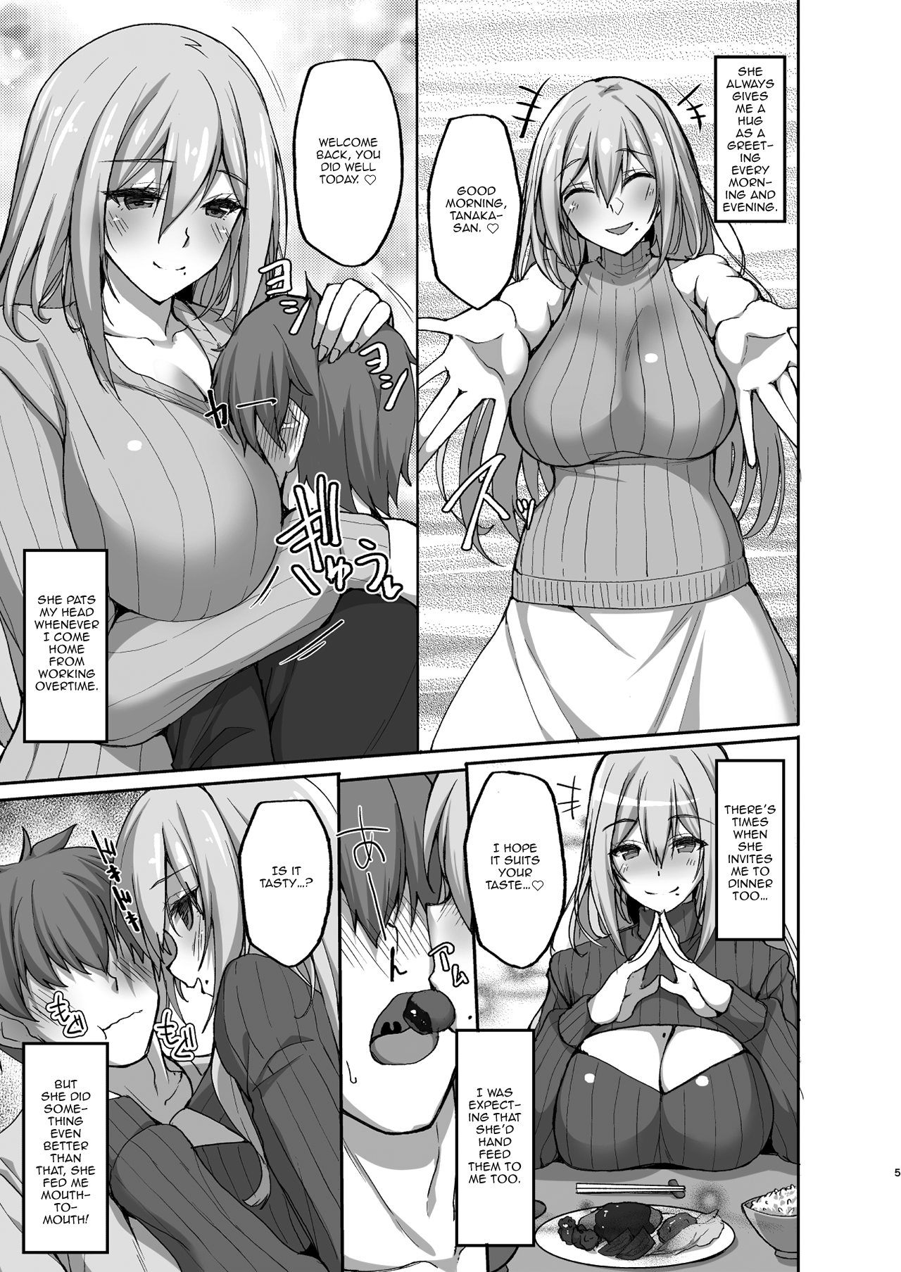 Ecchi na Onee-san wa, Suki desu ka? ~Seiteki ni Amaesasete Kureru Tonari no Onee-san to no Nichijou Seikatsu Hen~ page 4 full