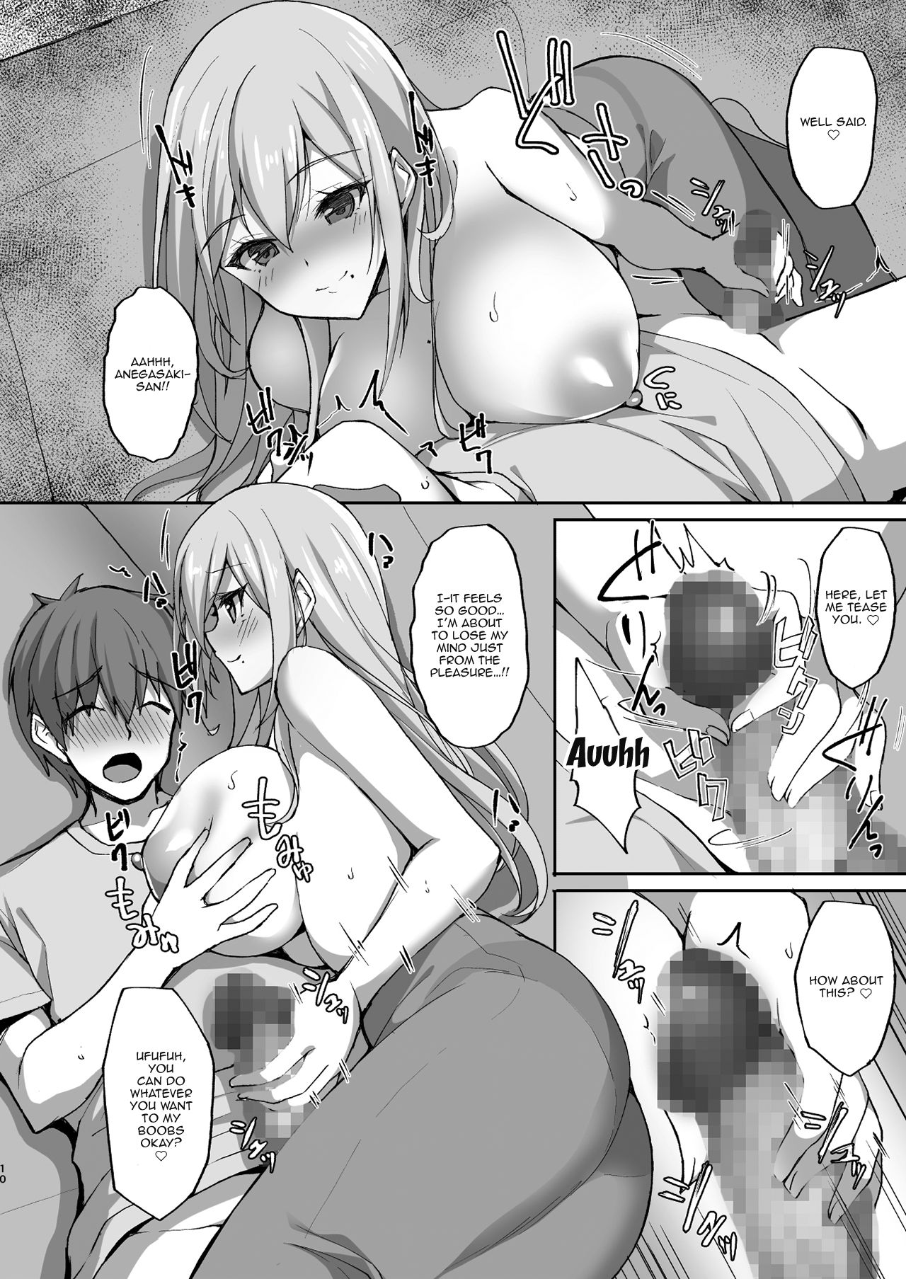 Ecchi na Onee-san wa, Suki desu ka? ~Seiteki ni Amaesasete Kureru Tonari no Onee-san to no Nichijou Seikatsu Hen~ page 9 full