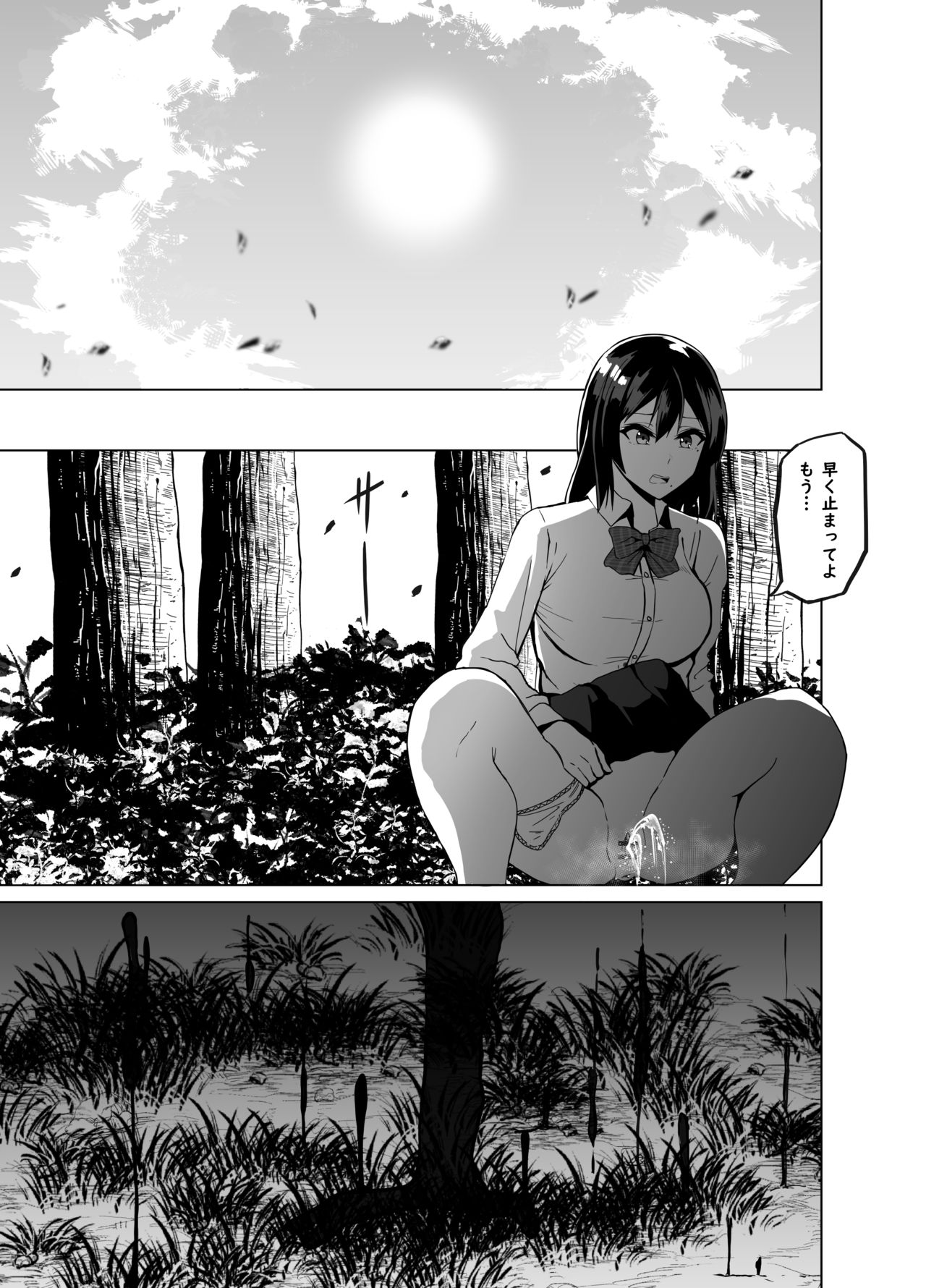 TransfurGirls Auction: 04.5 page 4 full