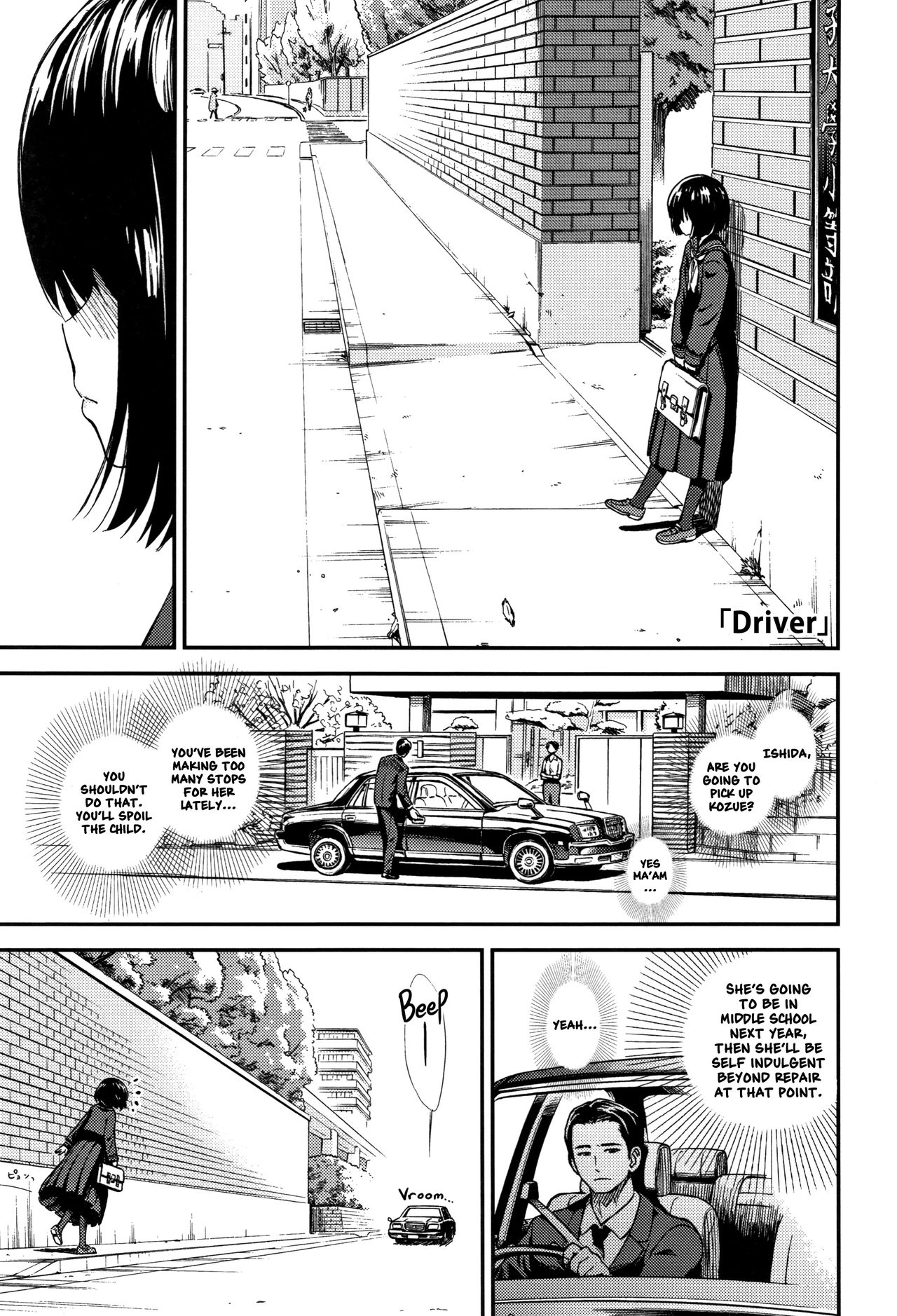 Untenshu | Driver page 1 full