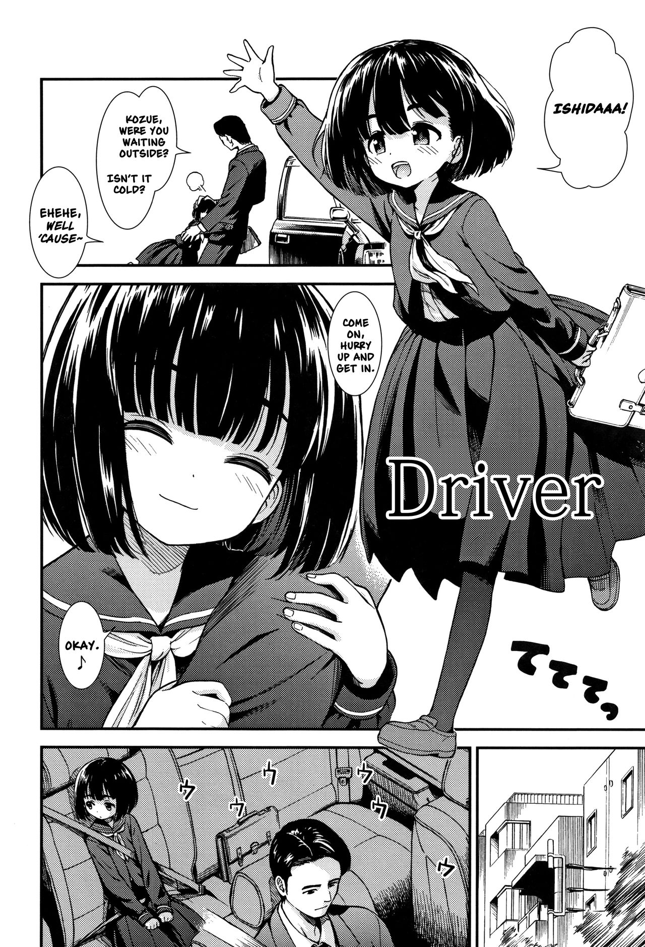 Untenshu | Driver page 2 full