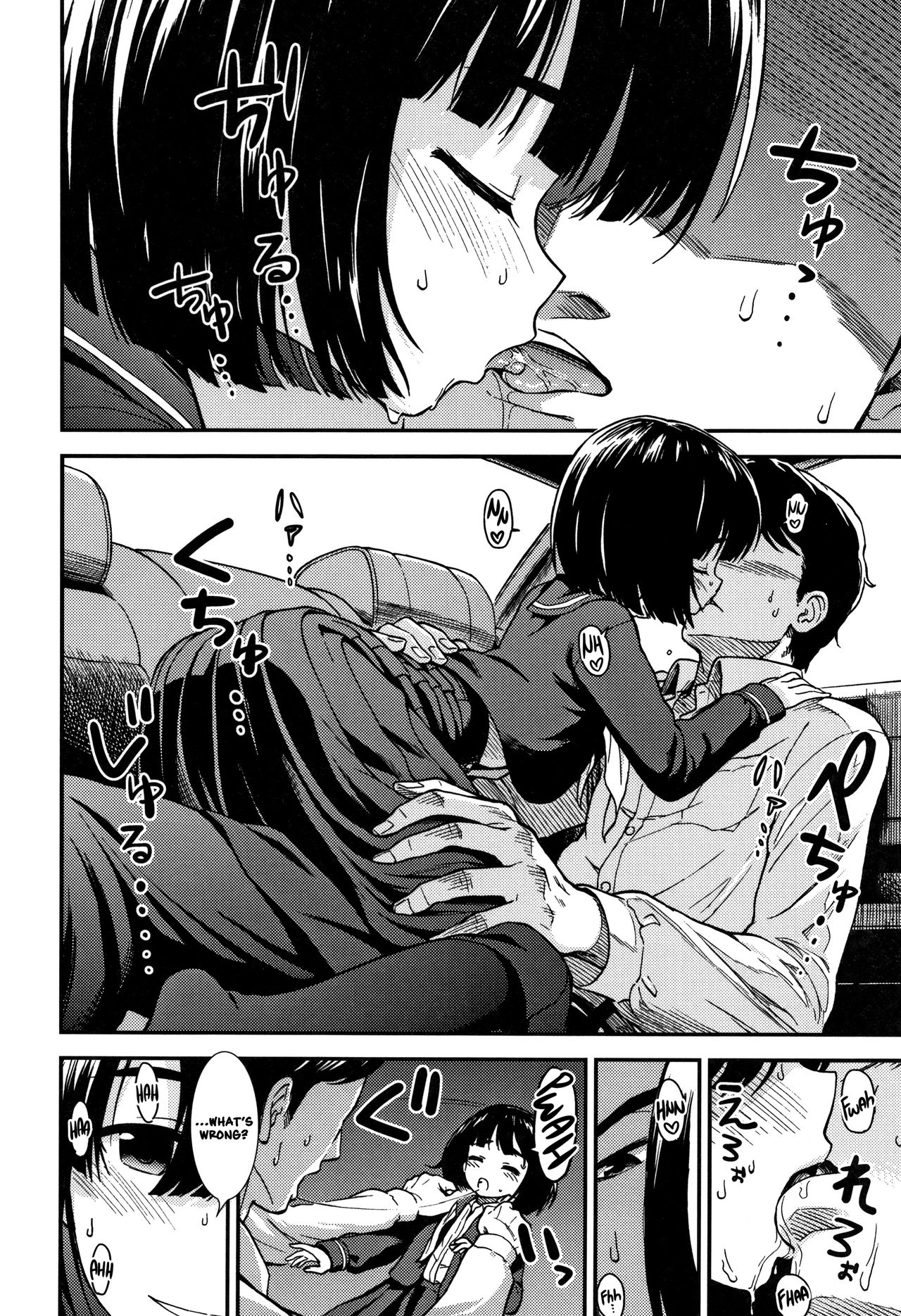 Untenshu | Driver page 4 full