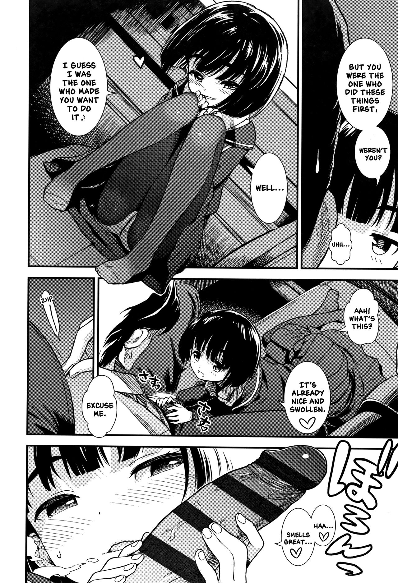 Untenshu | Driver page 6 full