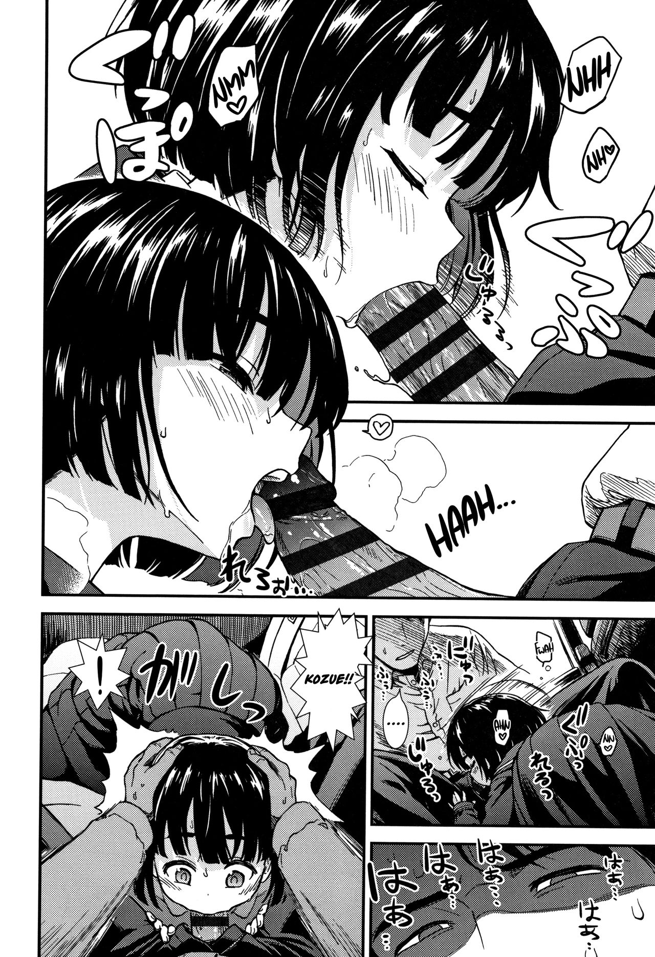 Untenshu | Driver page 8 full