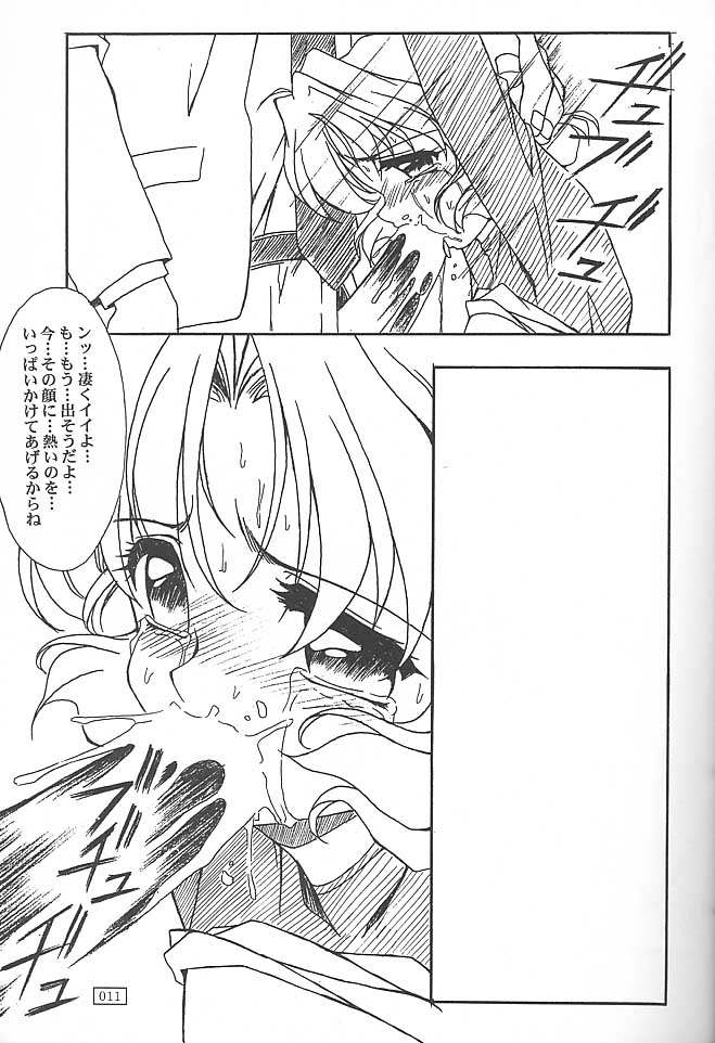 GOKKU 59 page 10 full