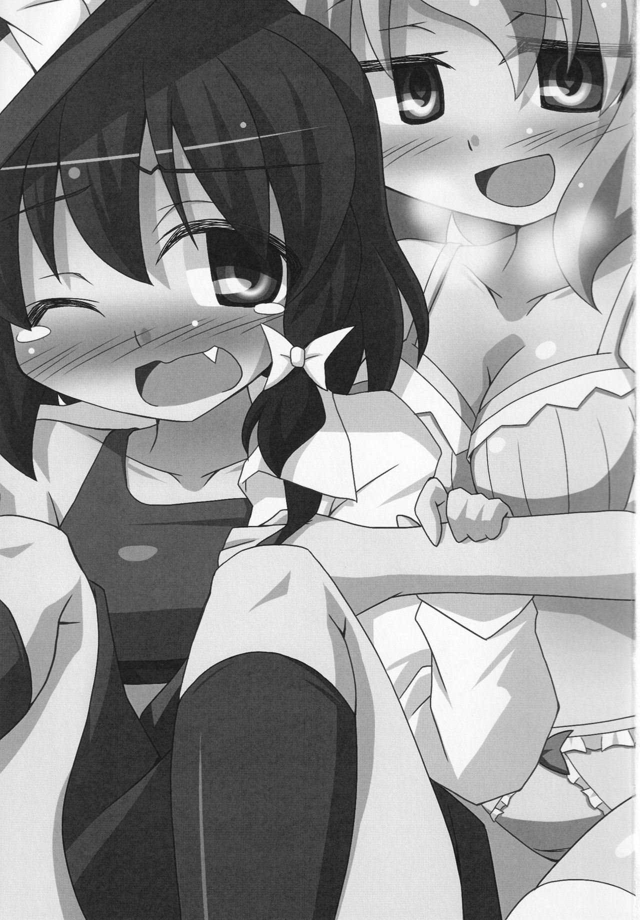 Himegoto Club page 2 full