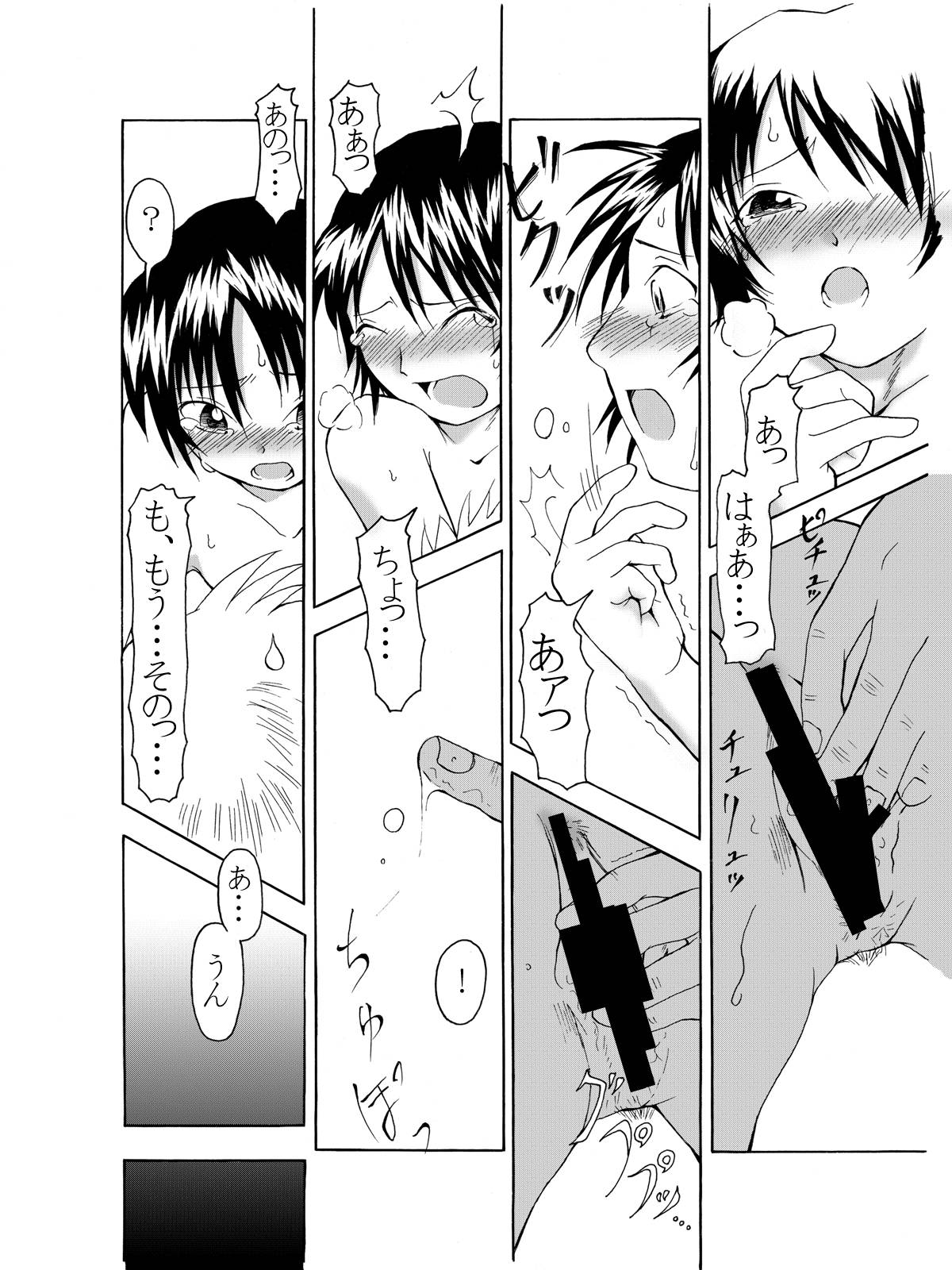 HistorietaVerde page 10 full