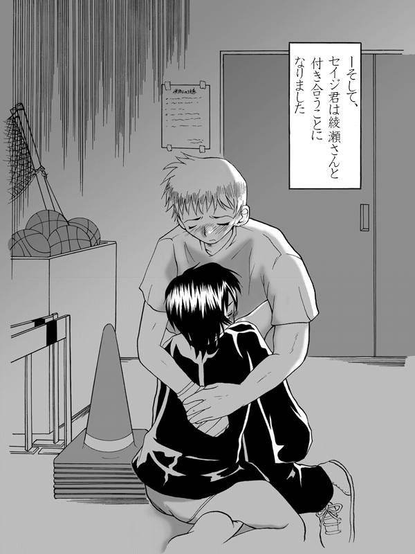 HistorietaVerde page 2 full