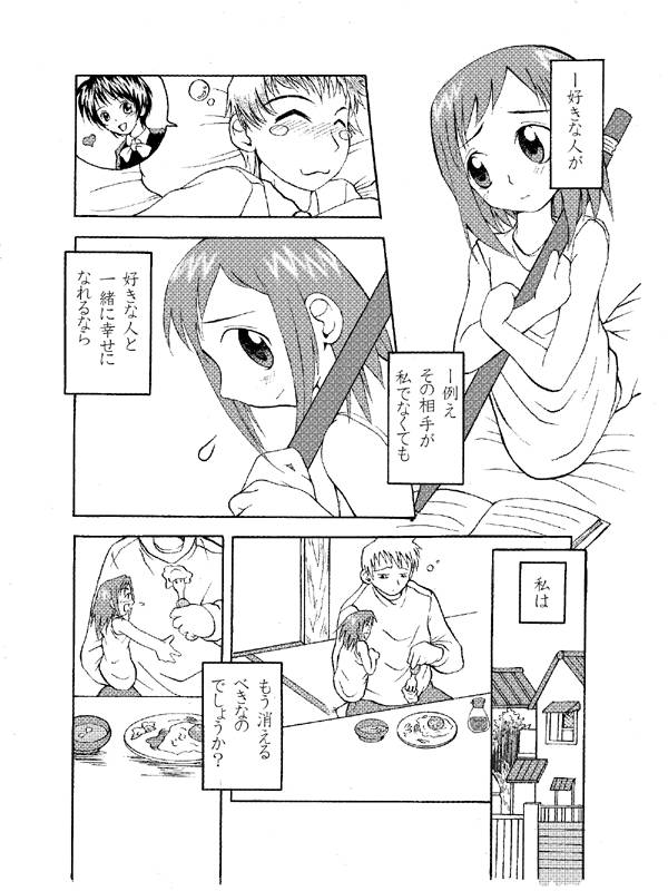 HistorietaVerde page 4 full