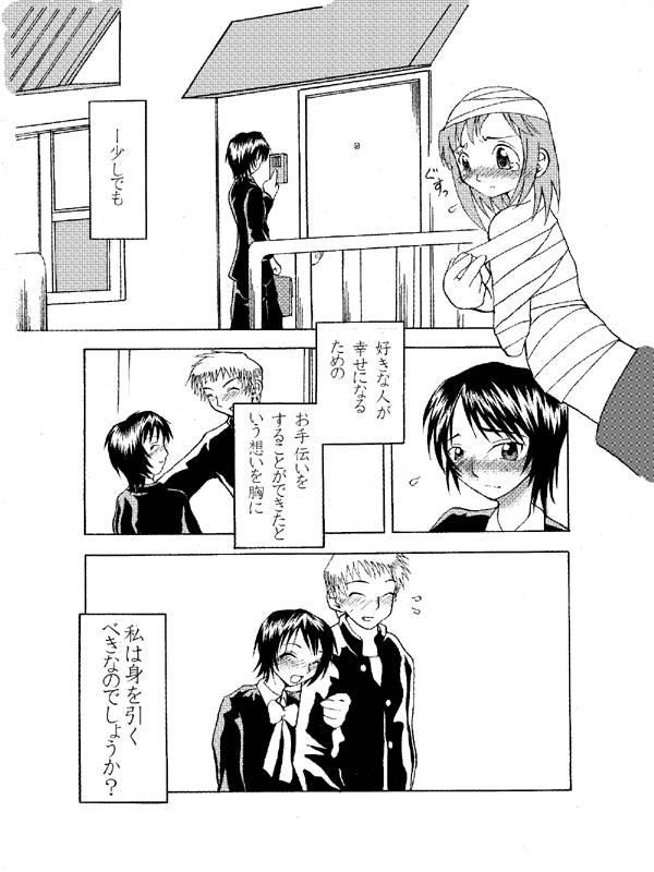 HistorietaVerde page 5 full