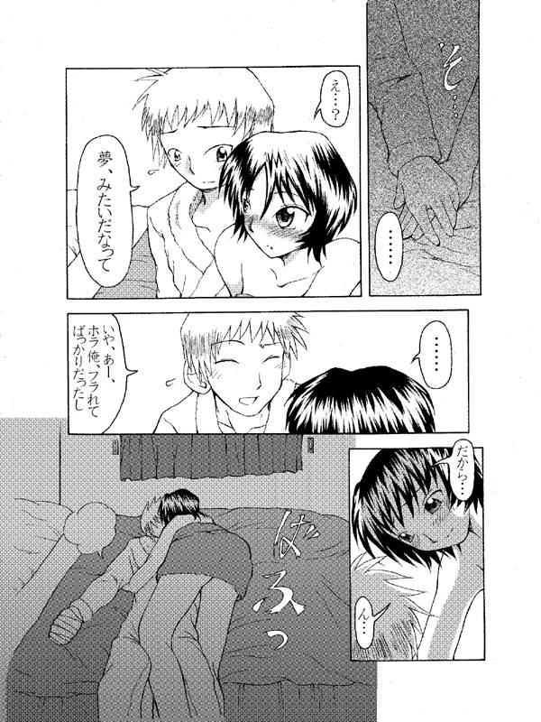 HistorietaVerde page 8 full