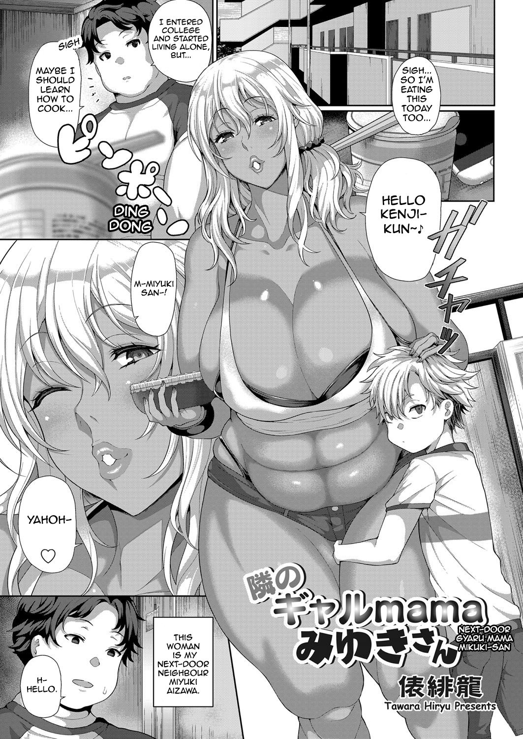 Tonari no Gal mama Miyuki-San | Next-Door Gyaru Mama Miyuki-san page 1 full