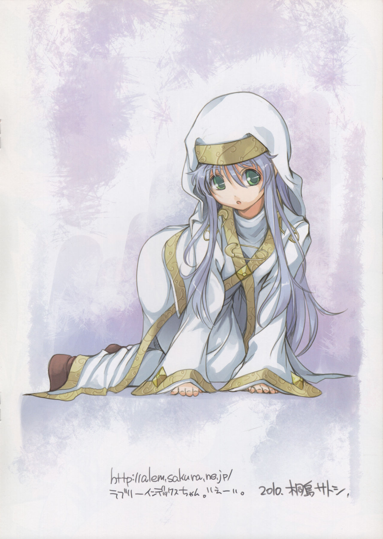 BiriBiri Study 2 + Uiharu Haru no Pantsu Matsuri page 8 full