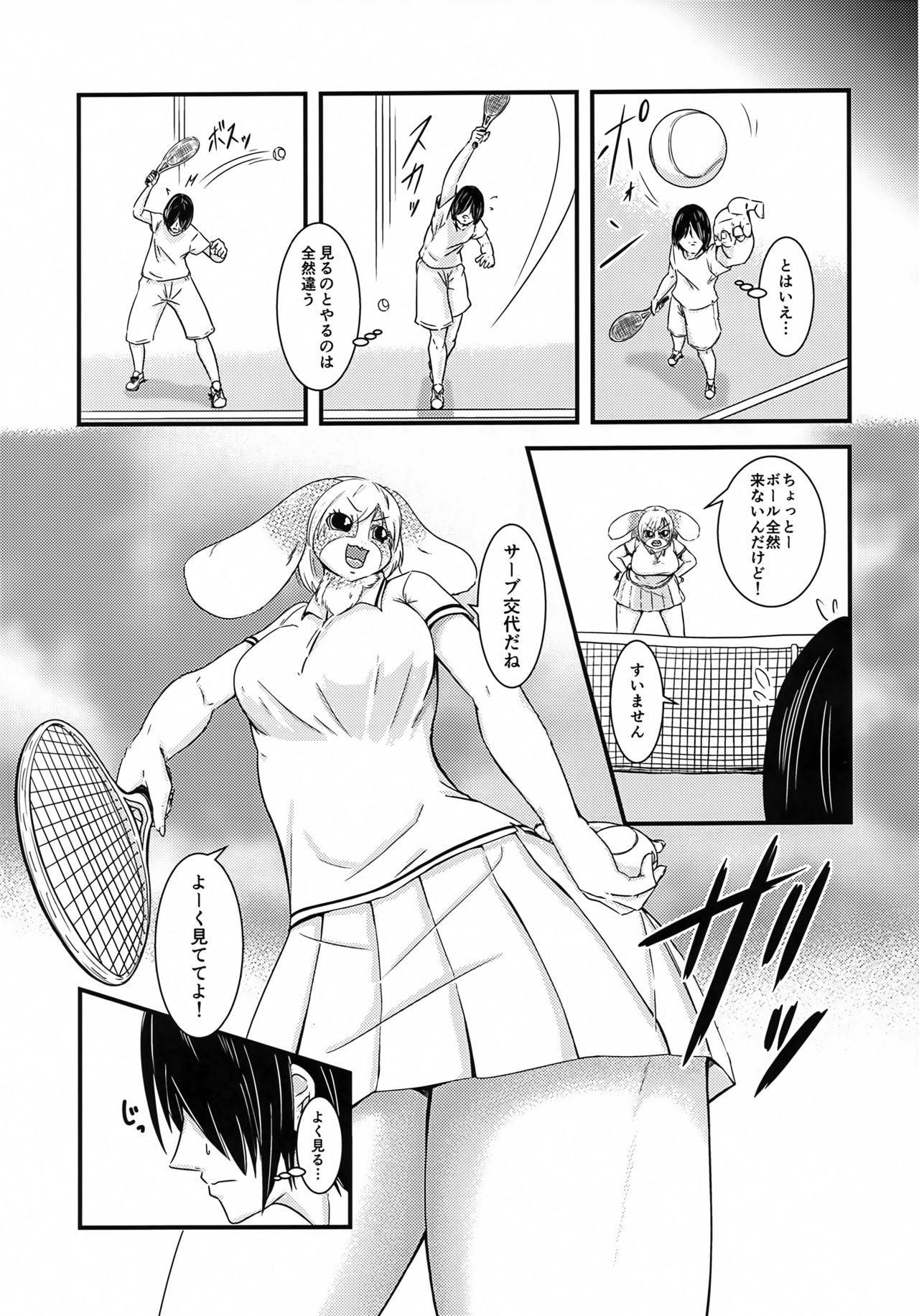 Kai Soku LOVEIT page 4 full