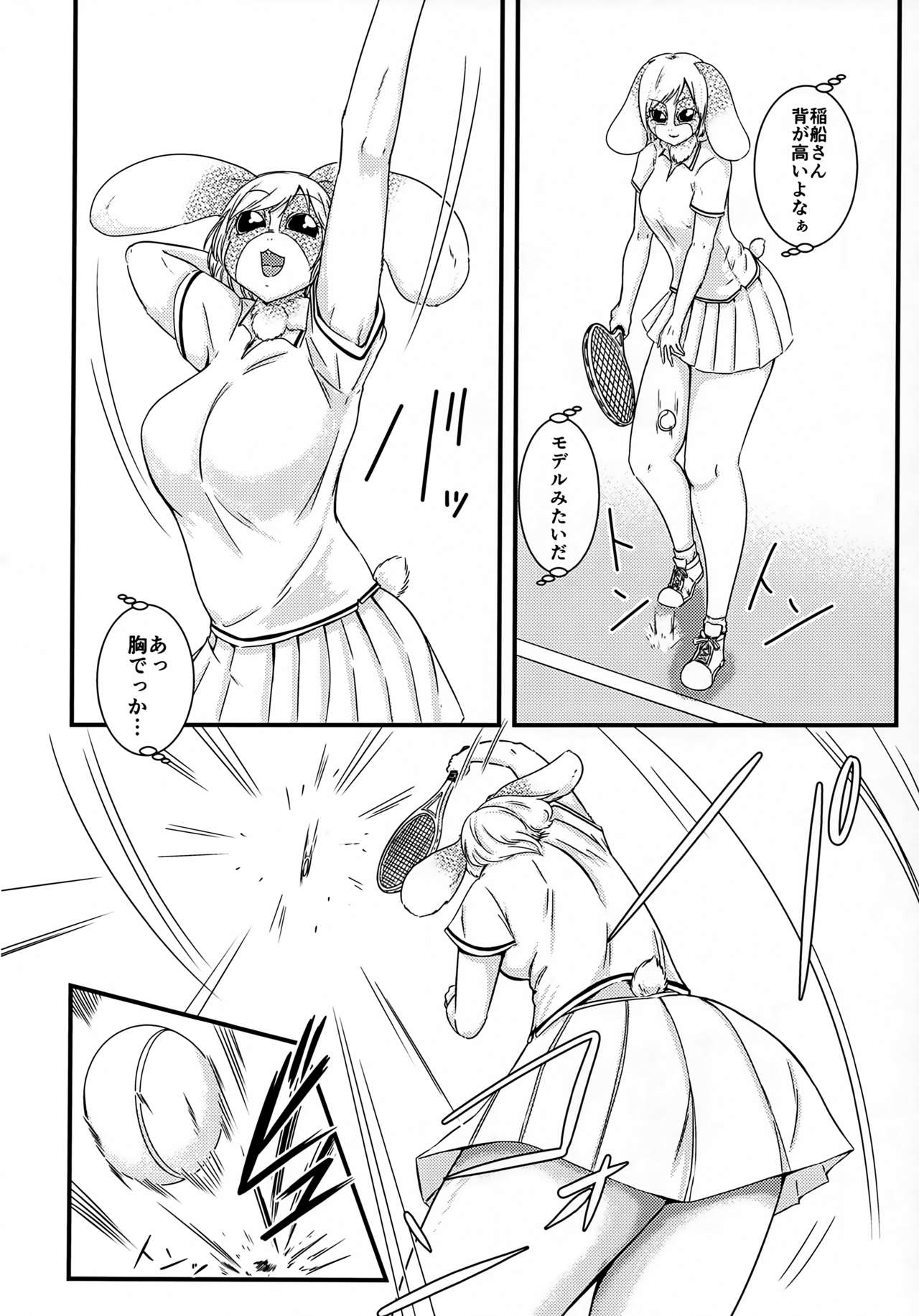 Kai Soku LOVEIT page 5 full