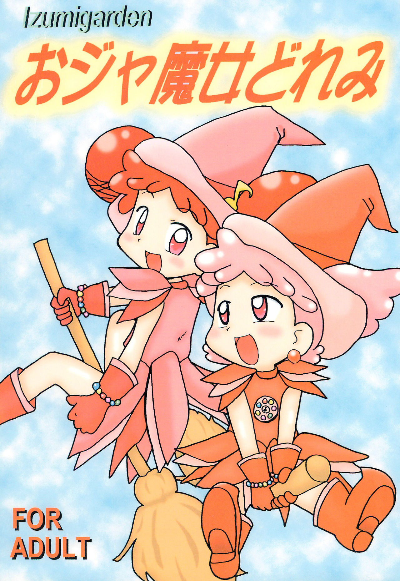 Ojamajo Doremi page 1 full