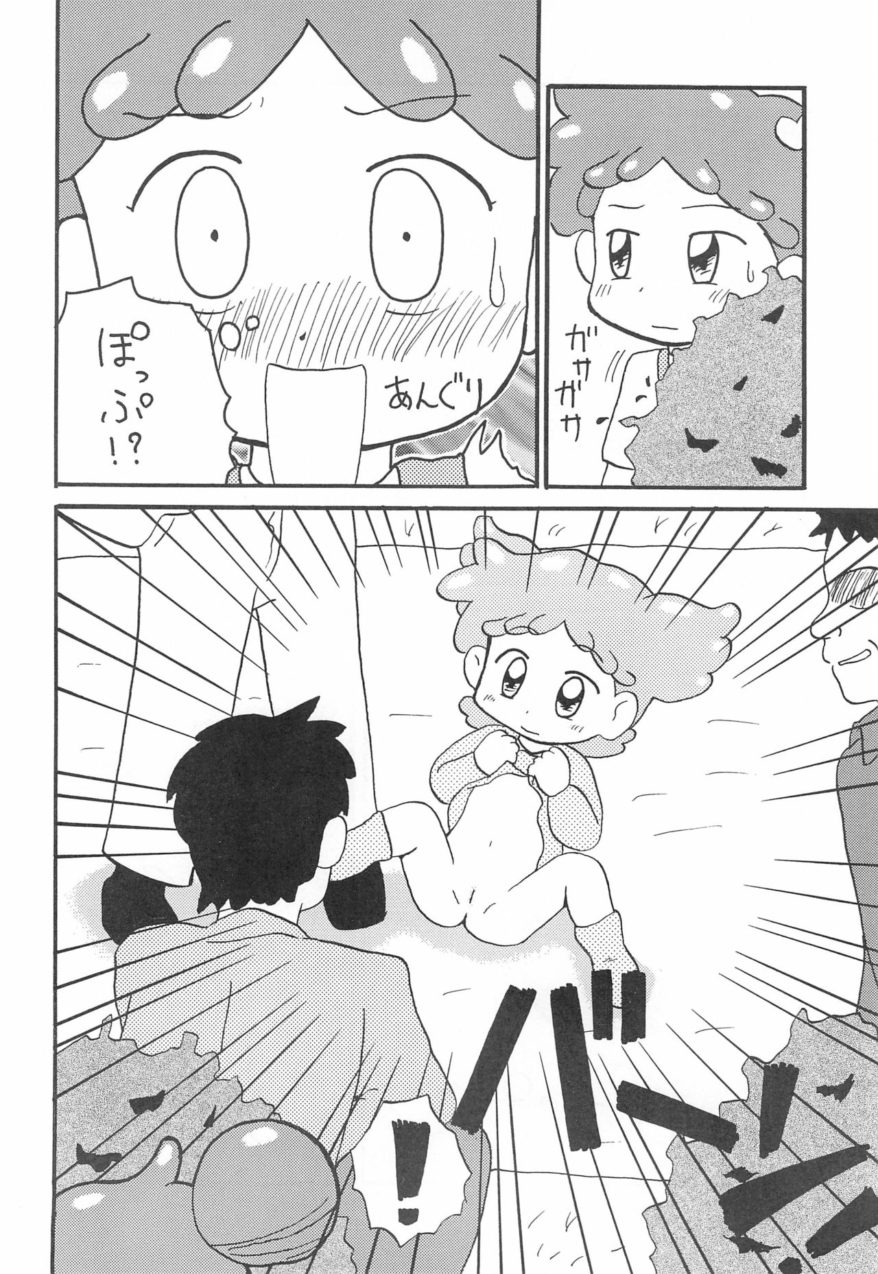 Ojamajo Doremi page 6 full