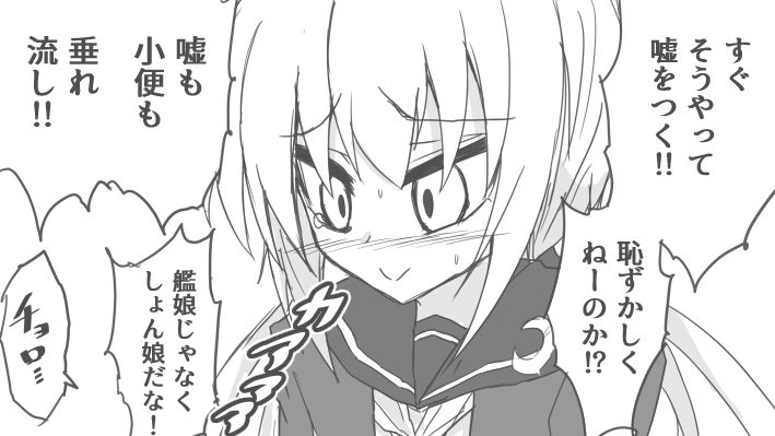 Kyoufu! Toire Kara Tekubi Ga? Akagamiaogami! page 10 full