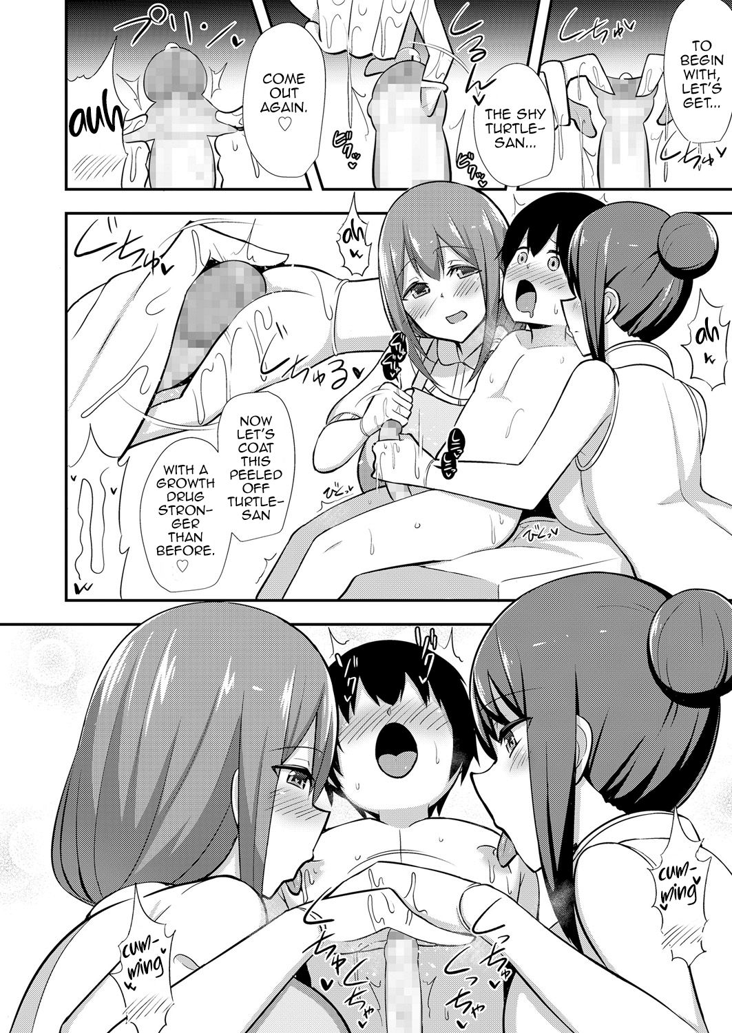 Kitou Hoikuen Enchougumi page 2 full