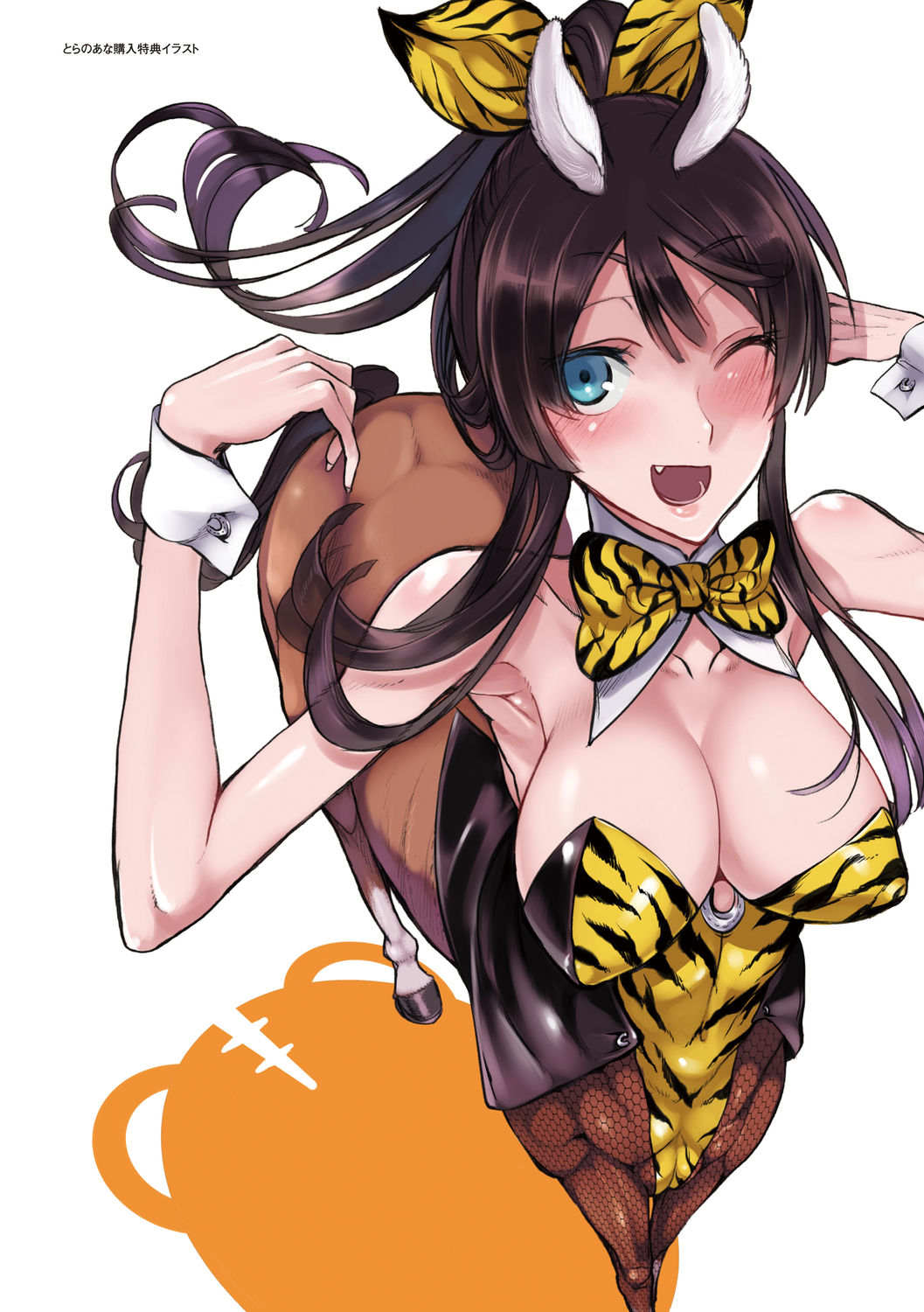 Konna Karada de Ii no Nara Shinsouban page 10 full